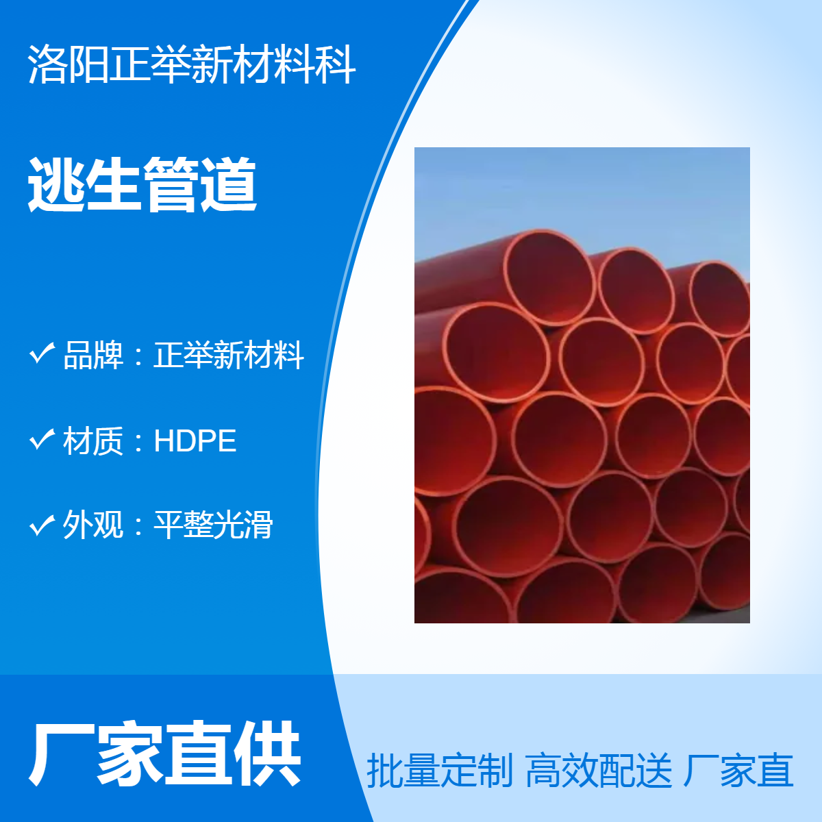 HDPEܵe²ϏSֱl(f)(yu)|(zh)ԭƽ⻬