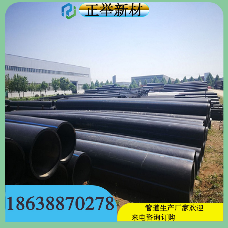 HDPEoˮpeԁ(li)ˮ̹ܽܵڏPEȹa(chn)S