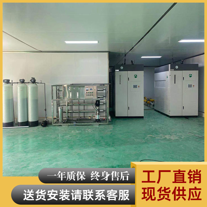 帕萊頓節(jié)能環(huán)保蒸汽發(fā)生器制藥廠殺菌廠可用316L不銹鋼蒸汽鍋爐