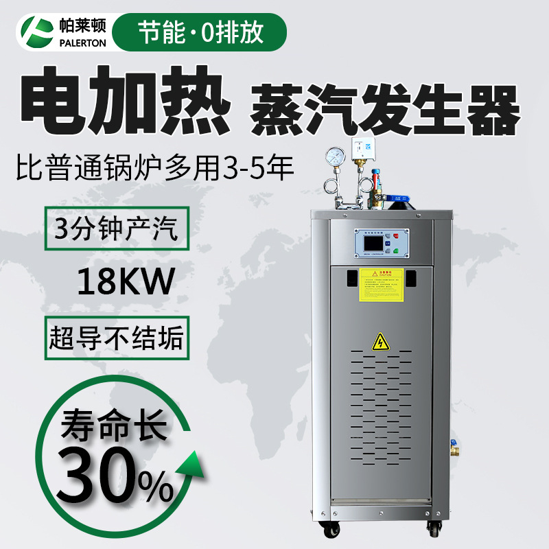 RDl(f)늼ӟˮ偠t18KWh(hun)ƼȫԄ(dng)l(f)