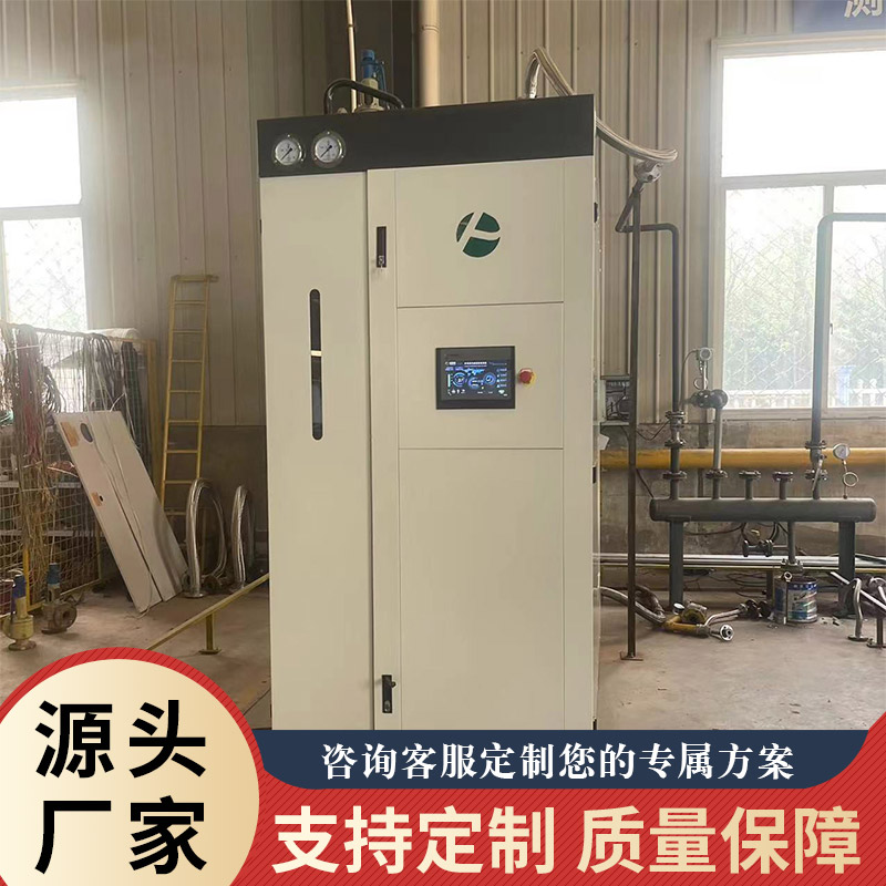 帕萊頓自動補水蒸汽發(fā)生器建筑混凝土養(yǎng)護構(gòu)件可用大型立式蒸發(fā)器