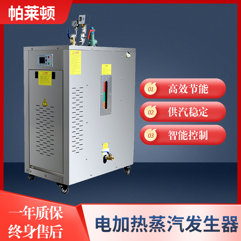 6KW-192KW늼ӟl(f)ƹI(y)СO(sh)늉偠t
