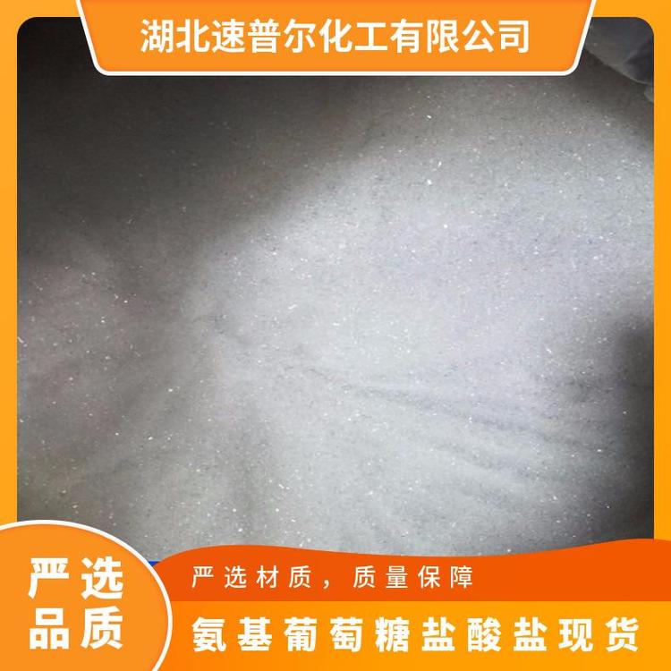 ՠ____a(chn)(yng)}}ɫY(ji)ĩC6H13NO5.HCl