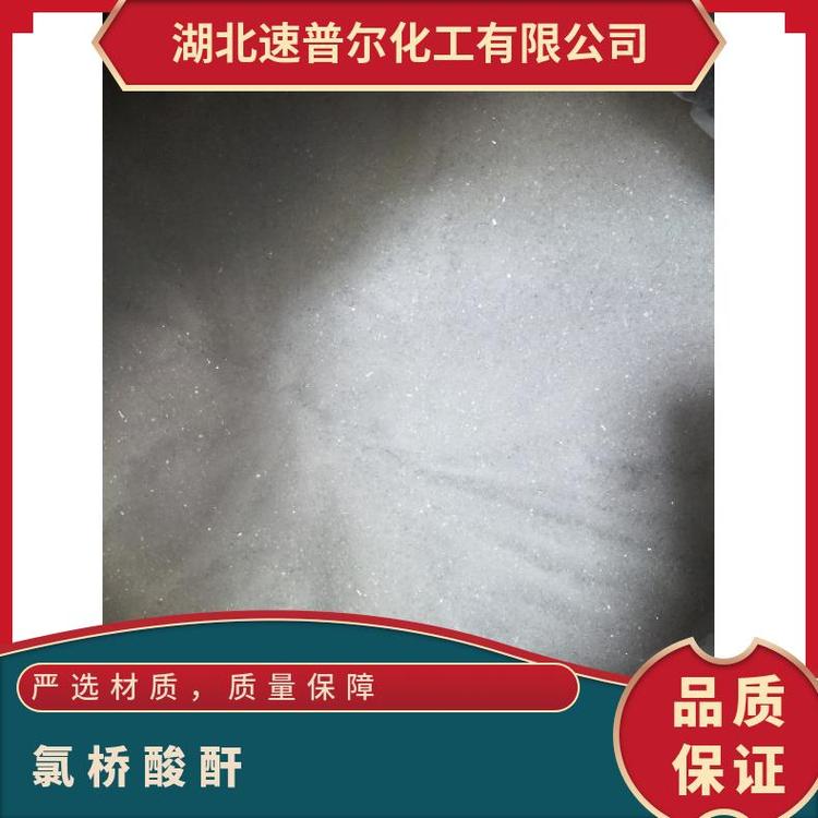 Ș115-275I(y)ȼ1kg99ͿC9H2Cl6O3