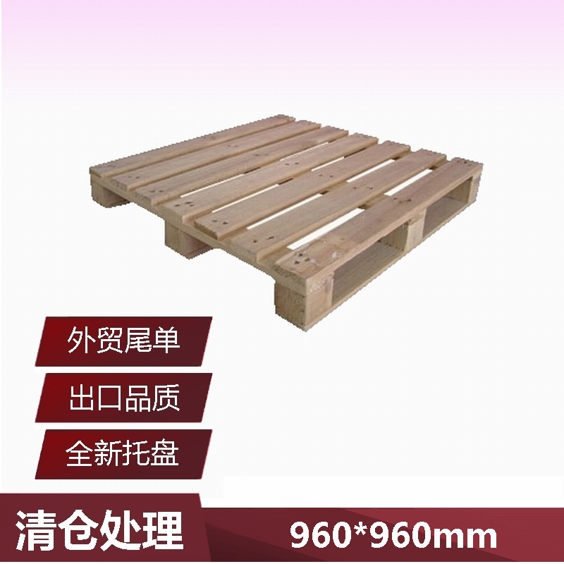 ľбPF(xin)؛ȫ(sh)ľбP96*96cmƷ|(zh)Y(ji)(sh)^