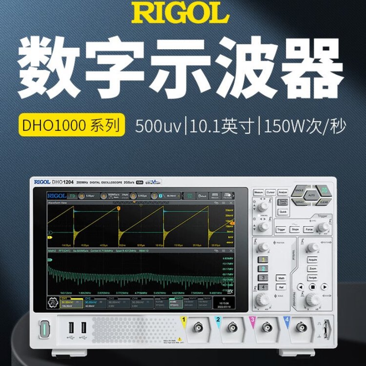 DHO1074(sh)ʾ70MHz4ͨԴRigol