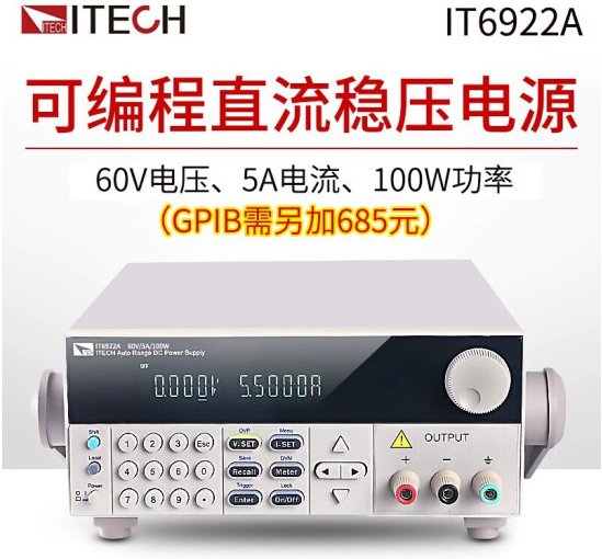 ¿˹IT6942AɾֱԴITECH