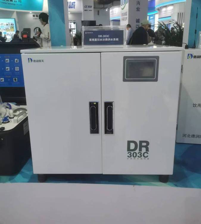 DR-303Cֱˮ|(zh)ˮϵy(tng)