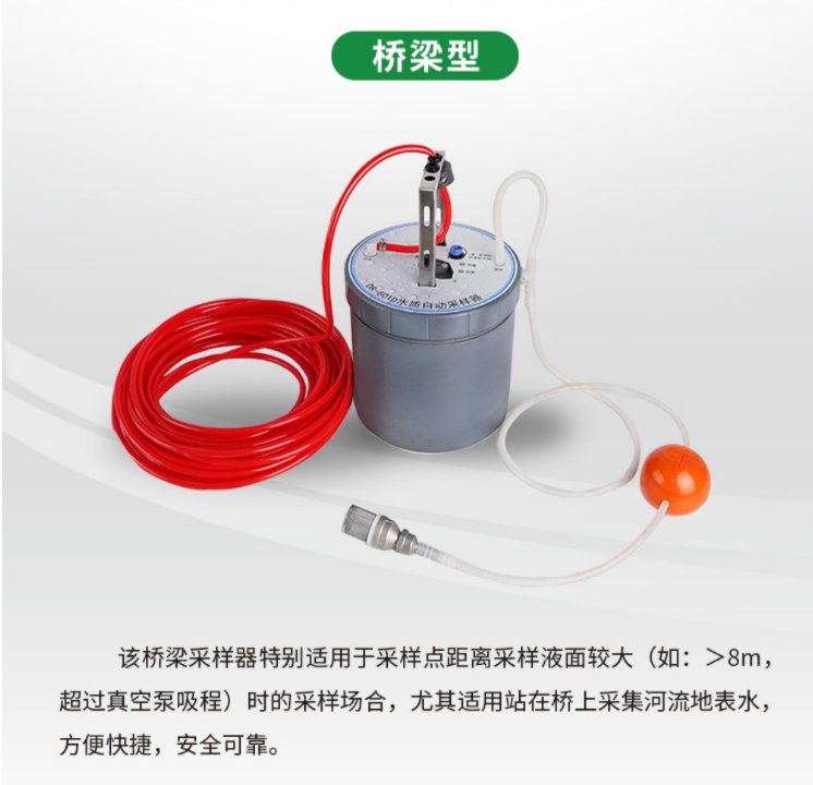 DR-801Dˮ|(zh)Ԅ(dng)ɘͱy늄(dng)ˮ