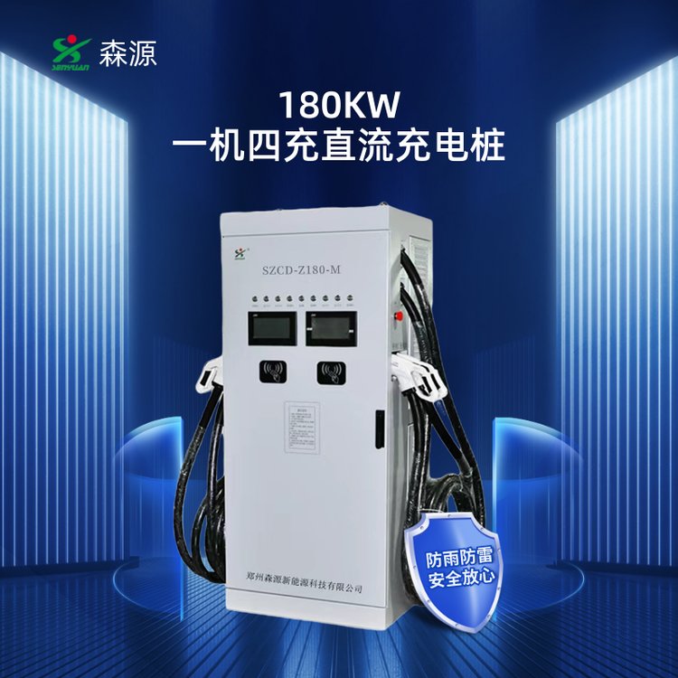 ɭԴ180KWһCĳ늄܇ֱ늘SZCD-Z180KW