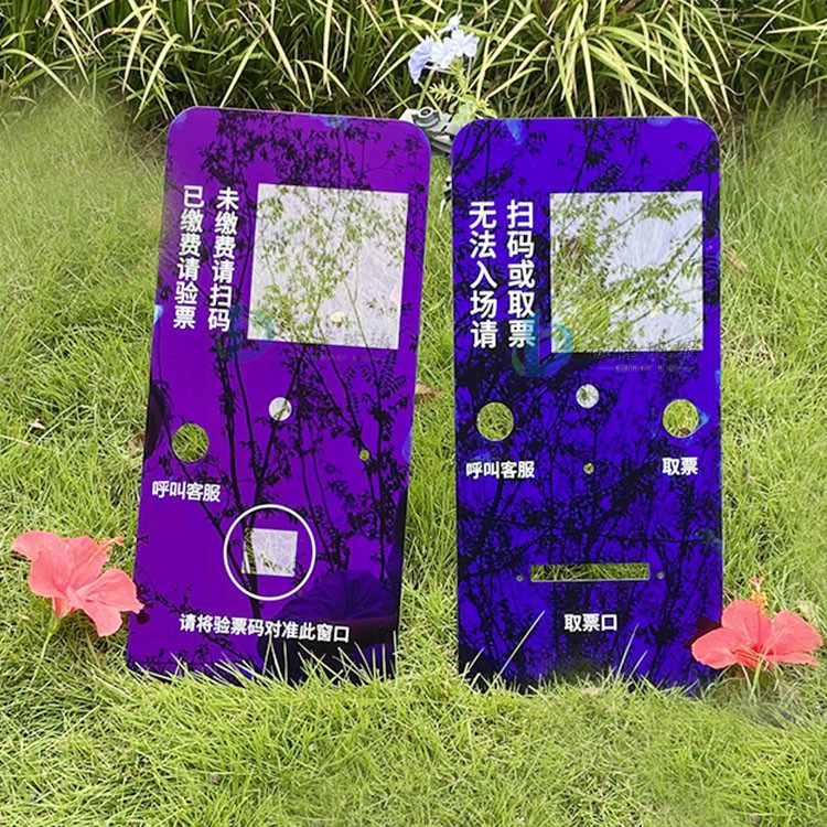 誠隆室外AR玻璃車站智能掃碼驗票機面板絲印玻璃工藝高透明度