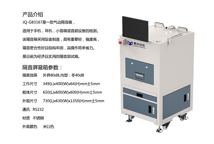 JC-GB3167(dng)m֙C(j)C(j)СlO(sh)zy(jng)(j)(sh)