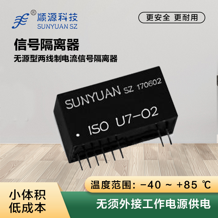ɾoԴ̖x|4-20mAh(hun)·x׃|{(dio)|