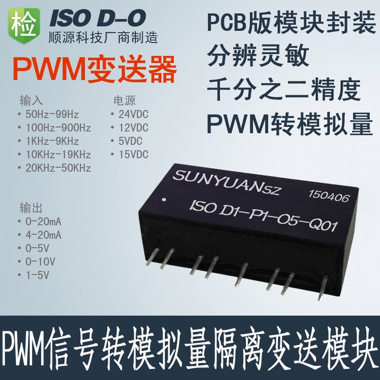 ISOD-P-O-QPWM̖(ho)D(zhun)ģM}_D(zhun)ֱx׃xŴ