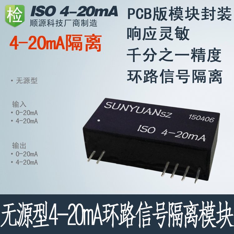 ISO4-20MAɾ4-20mAͨøxģKɔ_·xŴ