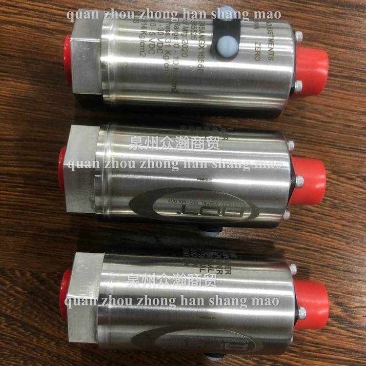 (chung)VIATRAN\5093BPS\/349123