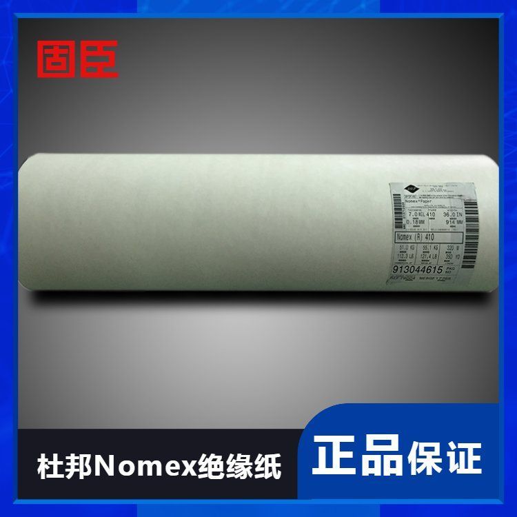 (yng)늳ģЛ_M(jn)ڶŰNOMEXZT410-0.08mm^