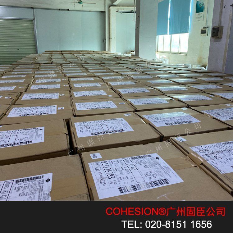【杜邦合作伙伴】NOMEX410絕緣紙白色芳綸紙0.51電機(jī)諾美紙