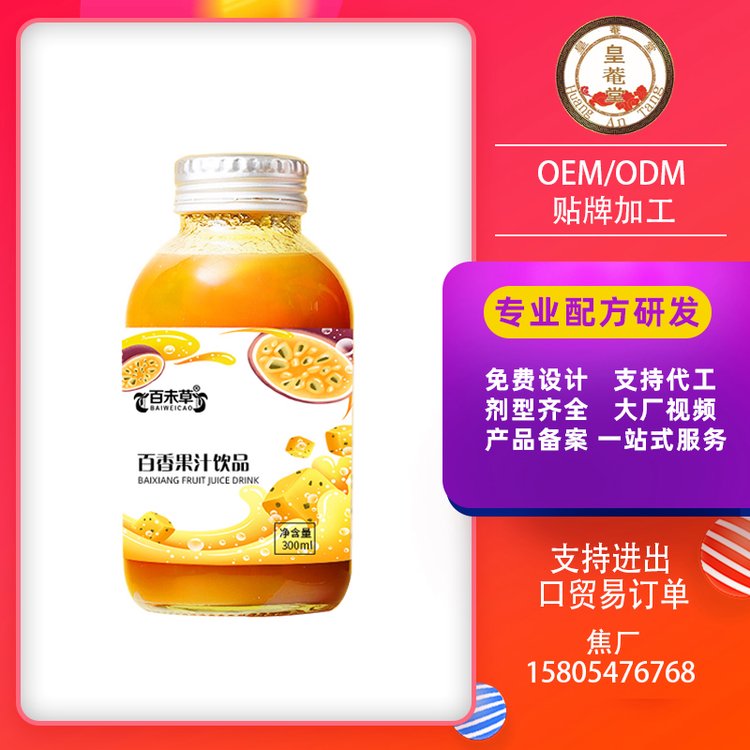 ֭NƼӹ300mlƷOEM\/odmSƼF
