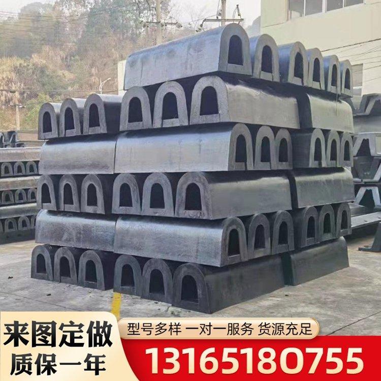橡膠護舷橡膠D200型防撞條保護船岸碼頭船岸邊防撞設施