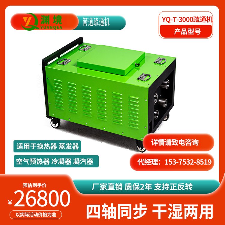 YYUANQEA՚A(y)ܵͨYQ-T-3000ܵͨC