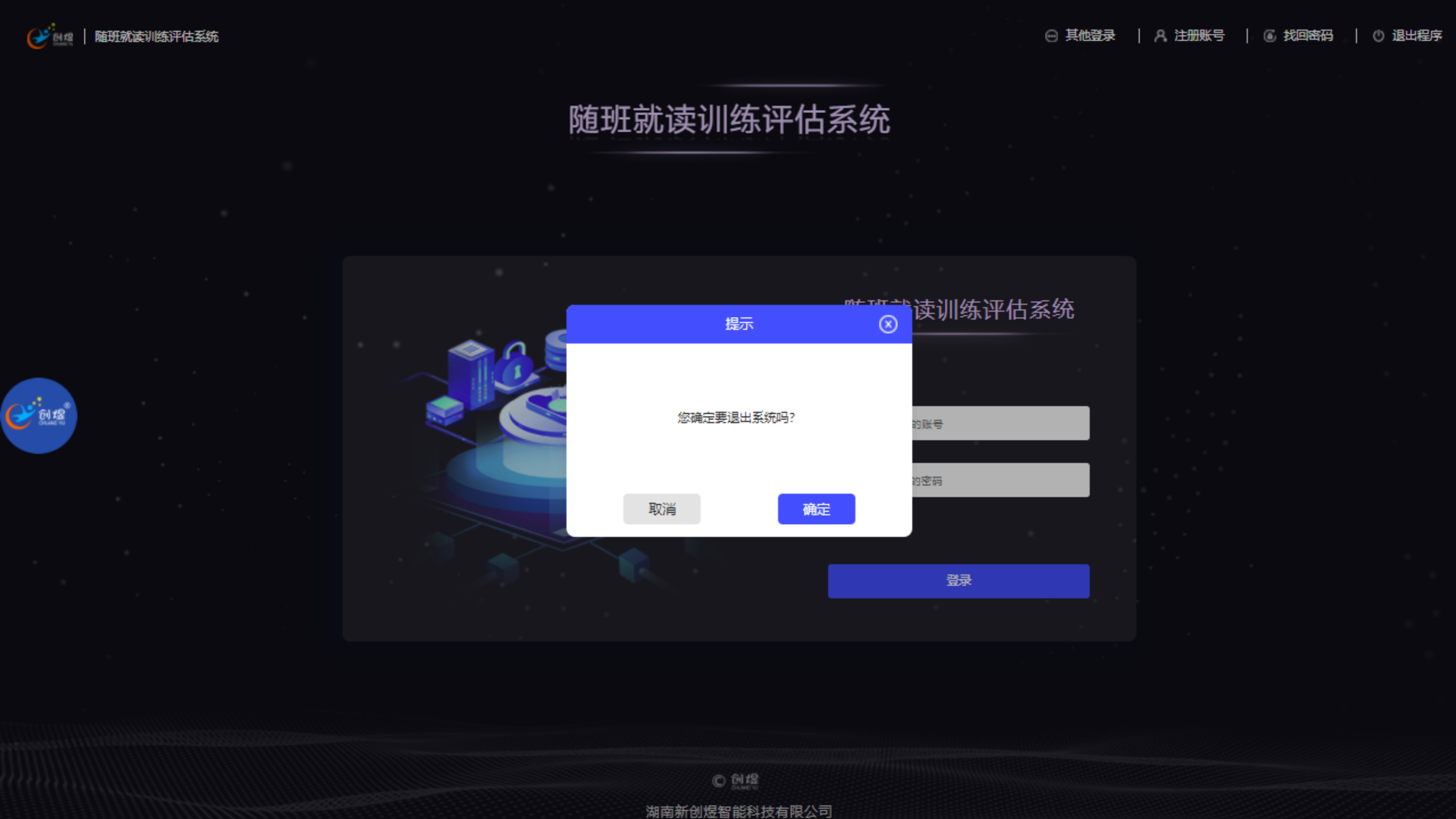 ؽ̽҄(chung)SxӖ(xn)u(png)ϵy(tng)CY-SBJDYԴҏS