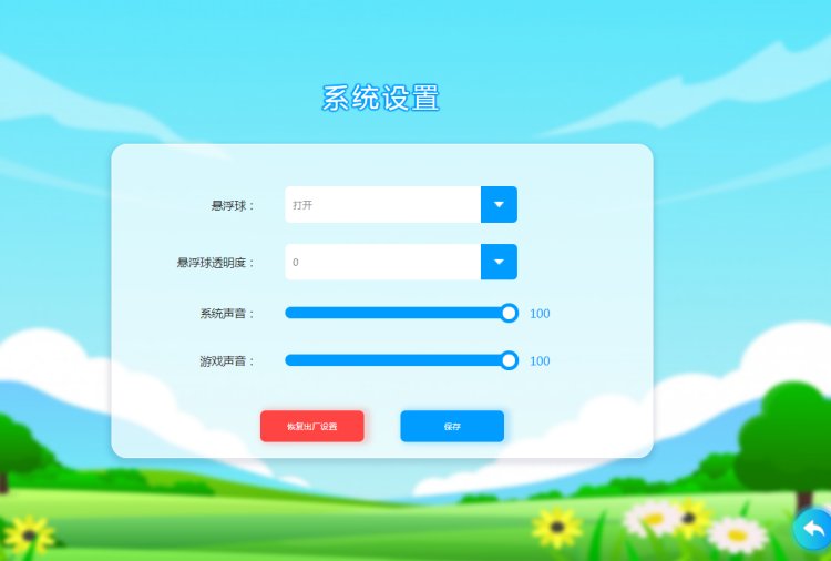 ZͨCӖ(xn)ϵy(tng)YԴSx҄(chung)ӆُ