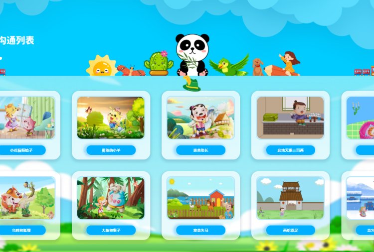 ܜͨӖ(xn)ϵy(tng)YԴSxԃͯ(f)O(sh)S҄(chung)