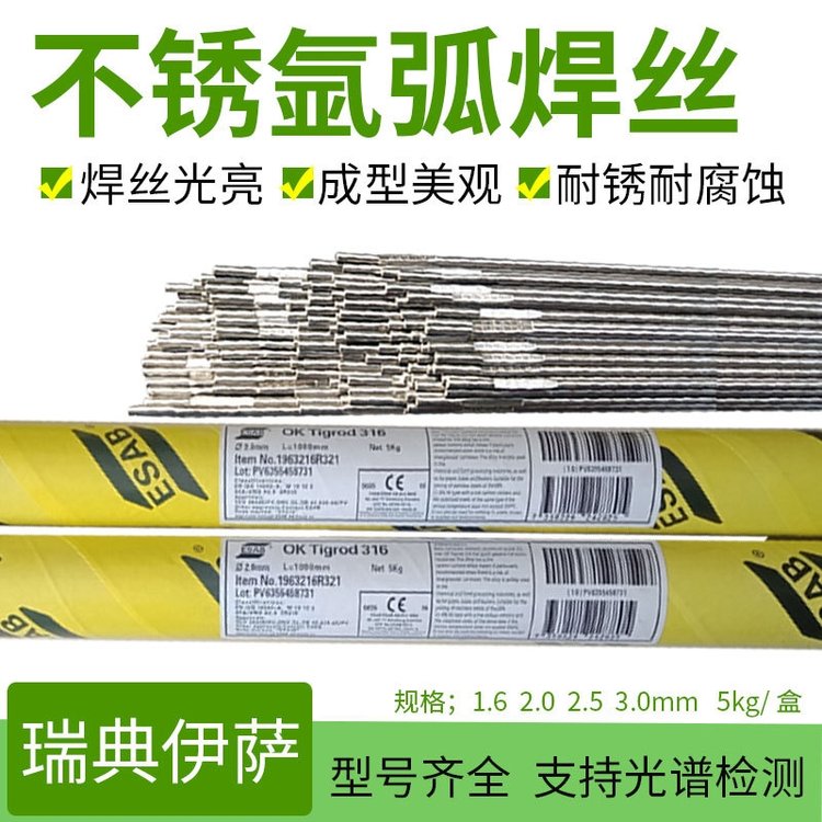 Tigrod316LER308lsi\/309\/ER310\/630P䓚廡z