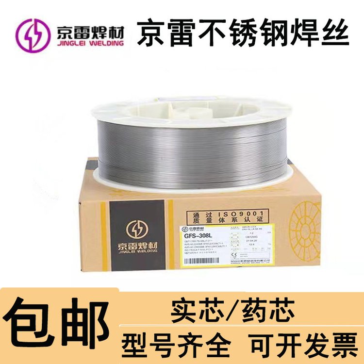 ɽGFS-309L\/E309LT1-1Pˎоz