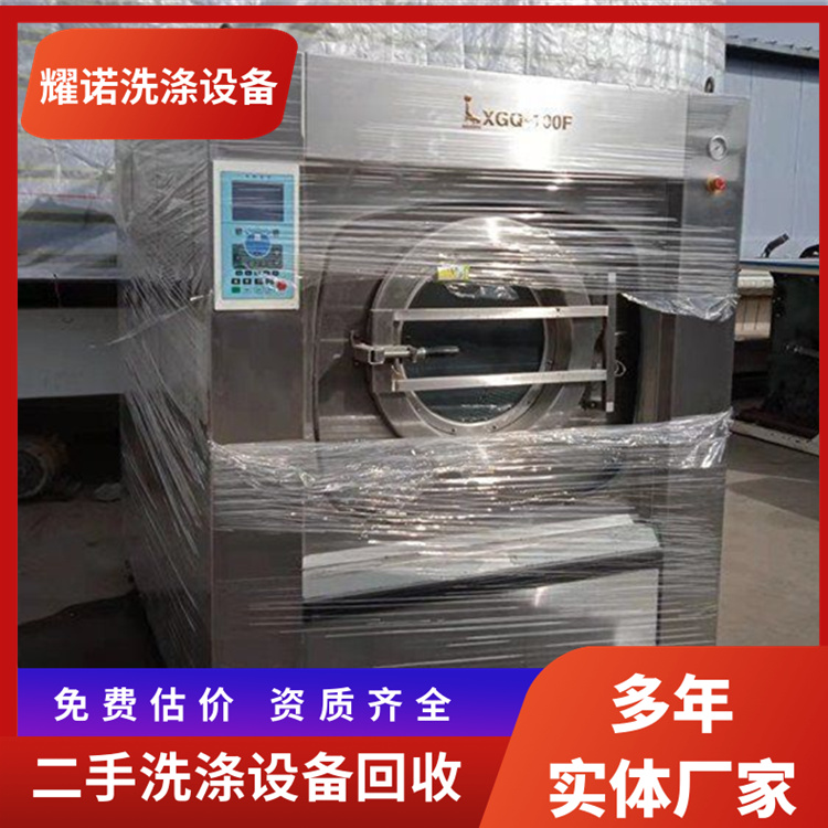 ҫZ۶9100ˮϴCəCϴO(sh)