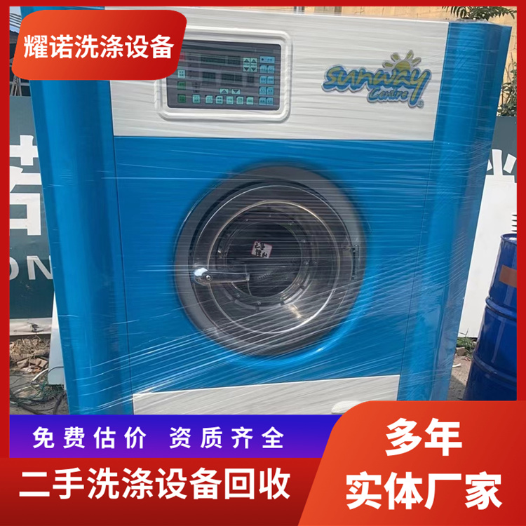 ҫZUCCϴˮϴSO(sh)Nɫ^