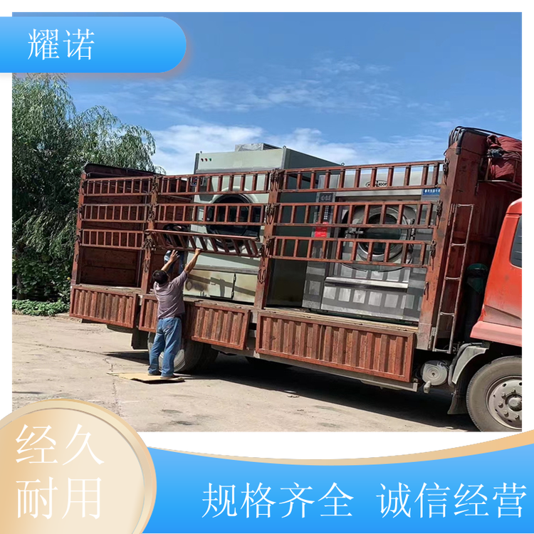 耀諾常年供應(yīng)100公斤大容量工業(yè)洗衣機(jī)實(shí)力商家嚴(yán)格工藝要求