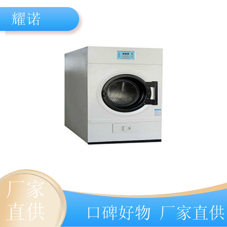 耀諾收購醫(yī)院酒店賓館二手水洗機(jī)廠家可提供技術(shù)支持