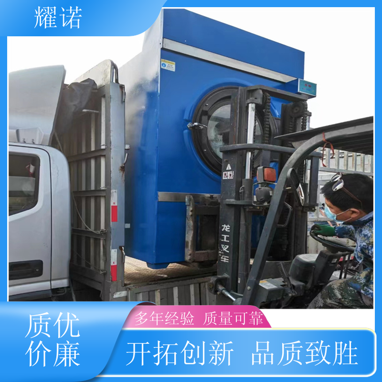 耀諾收購賓館用床單二手洗滌設備回收廠家可提供技術支持