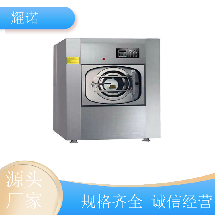 耀諾賓館用床單二手工業(yè)洗衣機發(fā)貨及時實體廠家