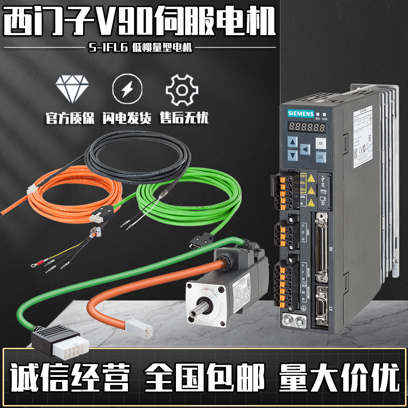 TV90S-1FL6ߑT늙C(j)1FL6092-1AC61-2AB1Pn=3.5kW