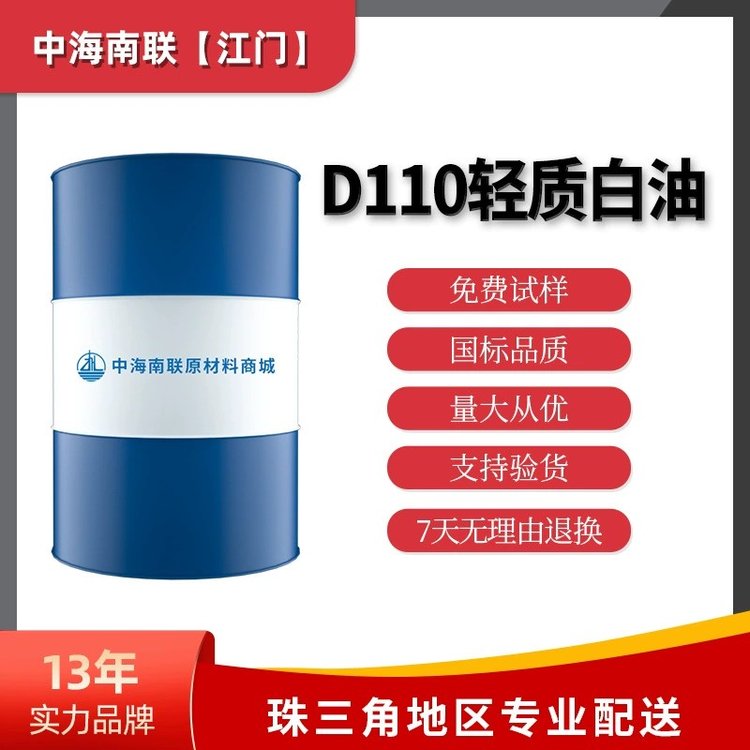 d110#p|(zh)͹I(y)ϴϴҺԭҺwʯϞϡī
