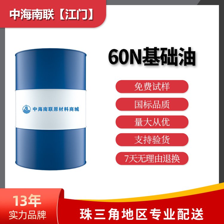 (yng)60NA(ch)Ͱl(f)(dng)C(j)ҺX݆C(j)е(rn)Ӛ䌧(do)