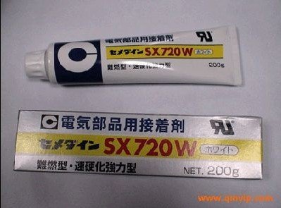 CEMEDINEʩӲSX720Wzˮ