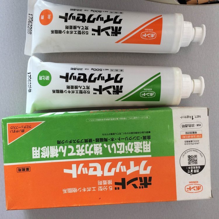 KONISHIС16131#45417ٹ̻h(hun)ABzquick5