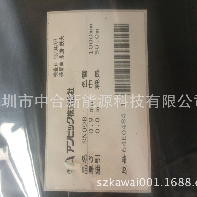 AMBIC̿HIMELONڇO¡SN05BSN09Bȼo