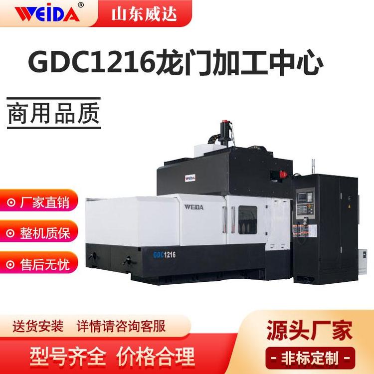 _(d)(yng)GDC1216T@㊼ӹpλӹ