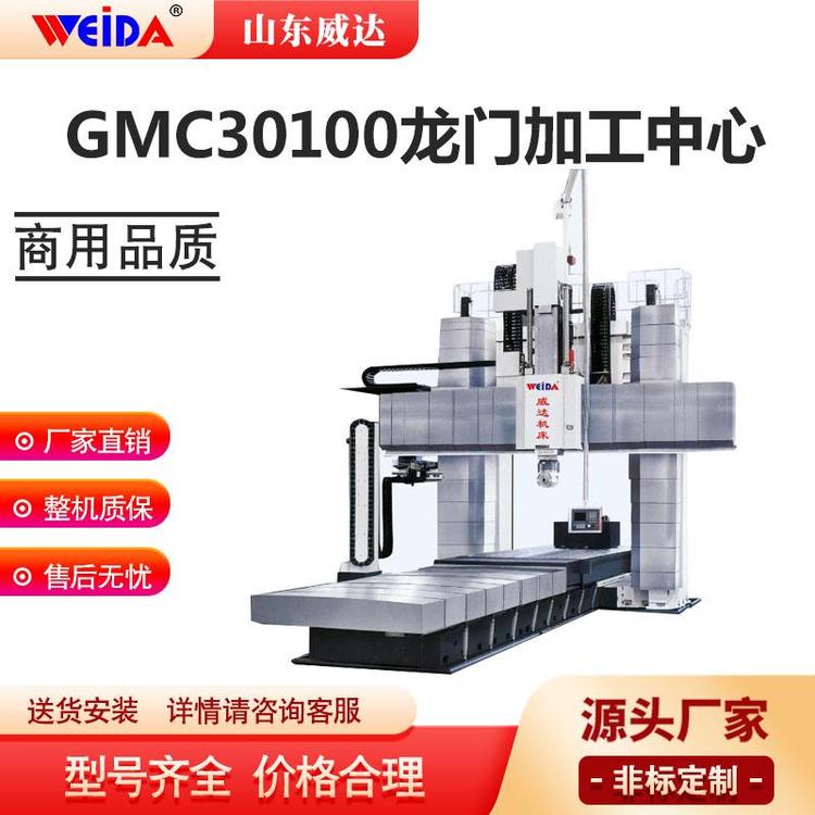 _(d)(yng)GMC30100ӹTʽ(sh)㊴