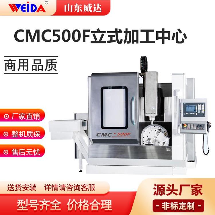 _(d)ع(yng)CMC500FʽӹSӹ