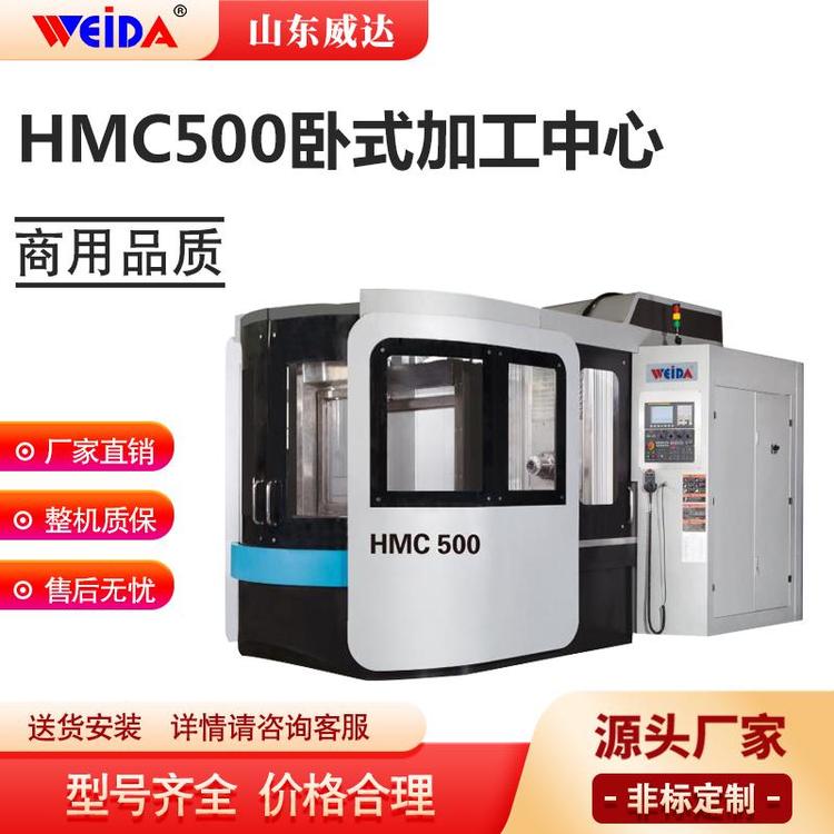 _(d)(yng)HMC500pλPʽӹĴO(sh)ϵy(tng)x
