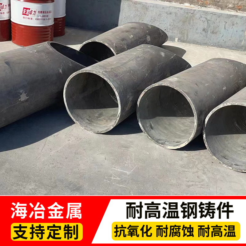 ZG35Cr26Ni12ұ݁݁^һ;gT䓼HK40偠tL(fng)