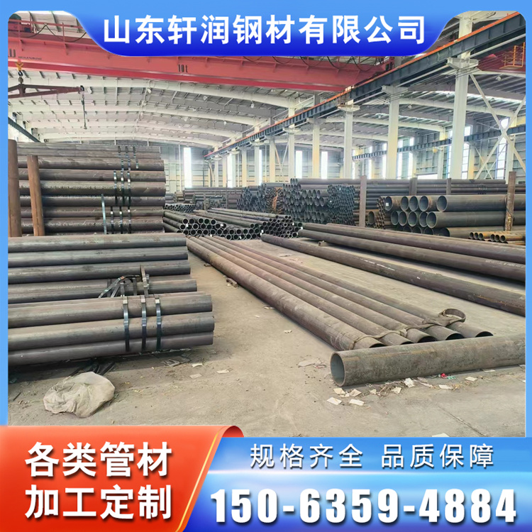 ܎20crmoϽQ345Bop䓹108*4.5ɶƘƷӹ