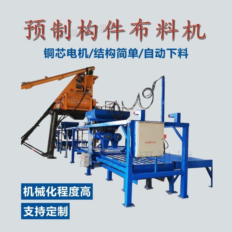 混凝土預(yù)制塊振動(dòng)臺(tái)冠福預(yù)制射釘塊設(shè)備水泥預(yù)制構(gòu)件生產(chǎn)線