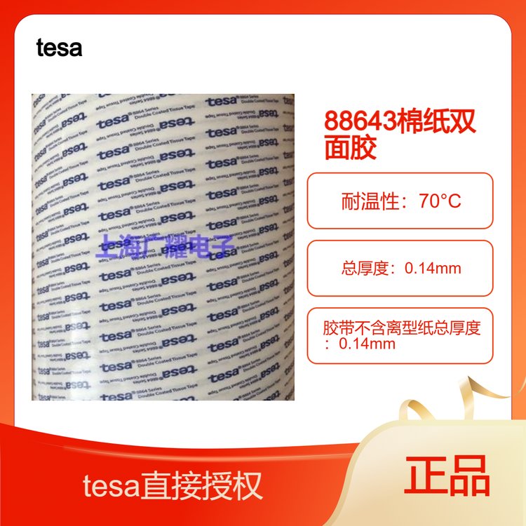 F(xin)؛Ʒtesa88643޼߳ճNϰ͸Npz